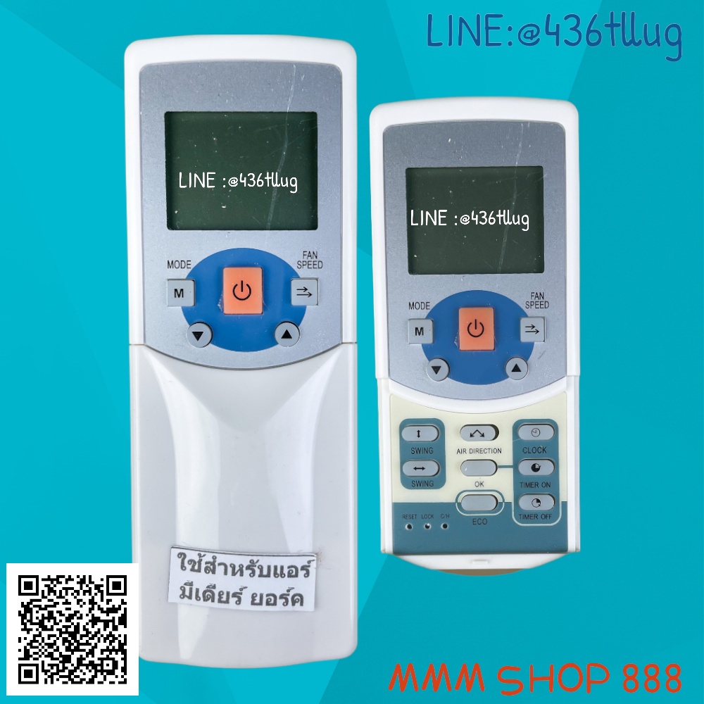 Air Conditioner Remote Control: York Media MIDEA Code R05/BGCE RG05D ...