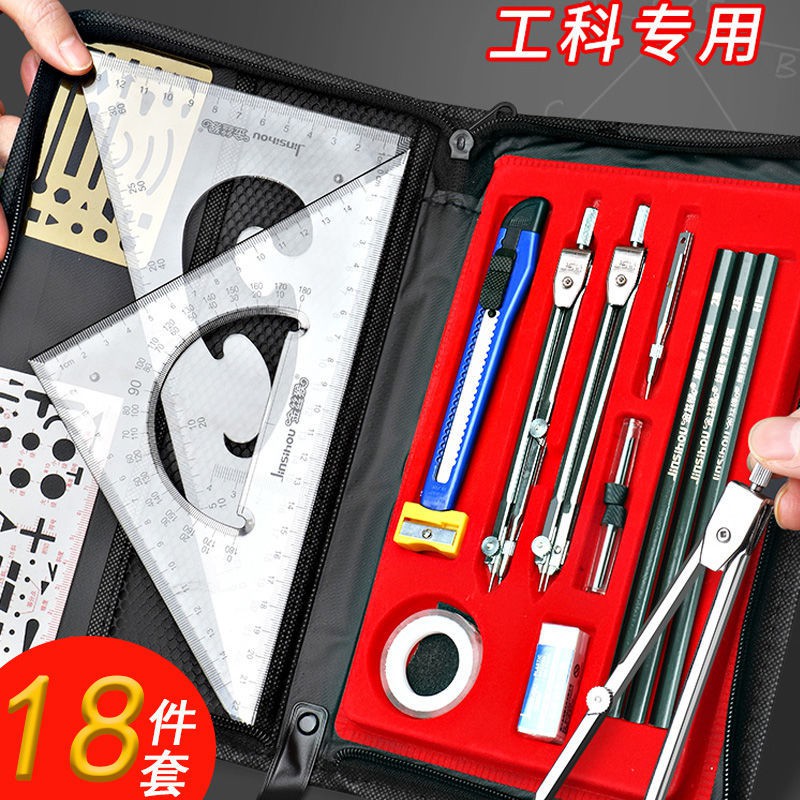 %10*Engineering drawing compass set special T-square tool kit ...