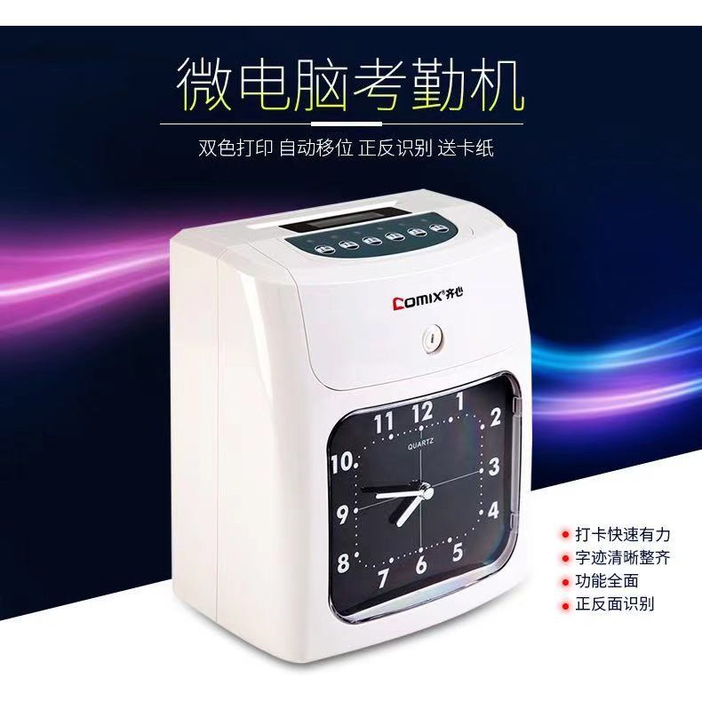 Office Factory Warehouse Electronic Recorder Time Attendance Card ...