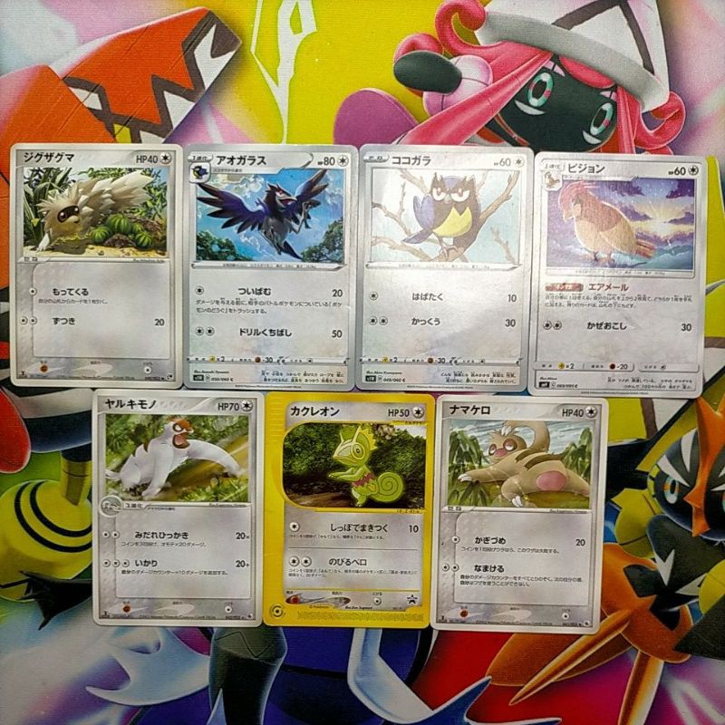 Pokemon Japanese OCG Normal Type set | Shopee Philippines