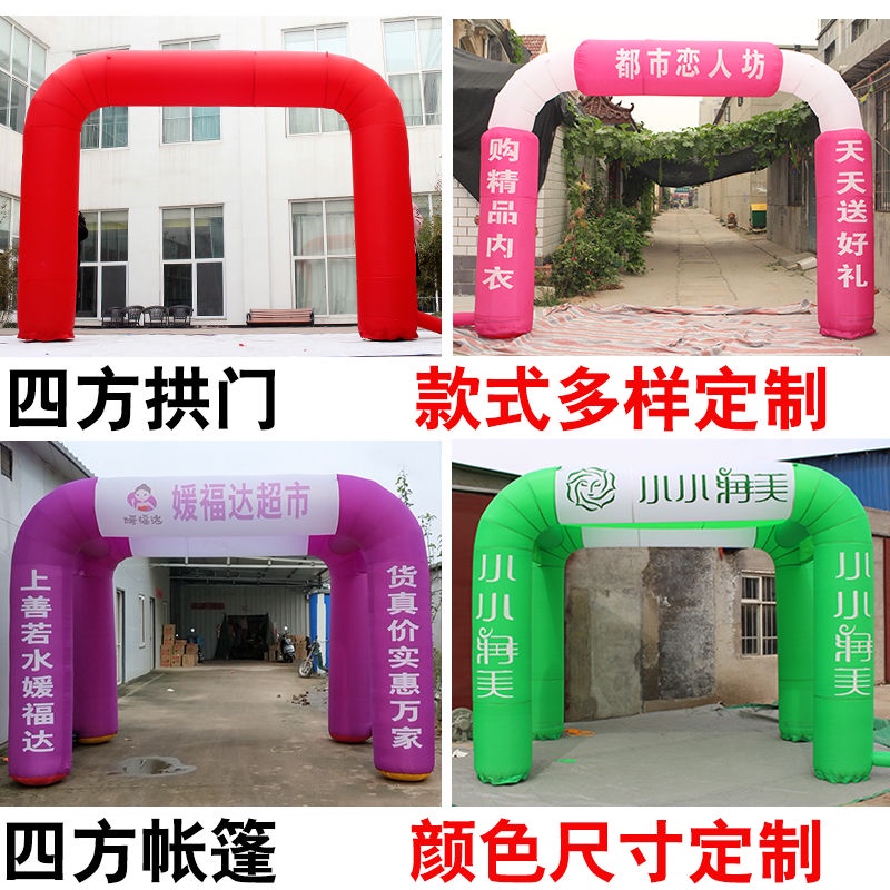 Customized Oxford cloth inflatable tent inflatable custom printing ...