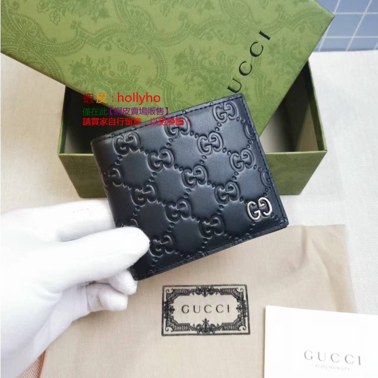 Black Gucci Signature Card Case