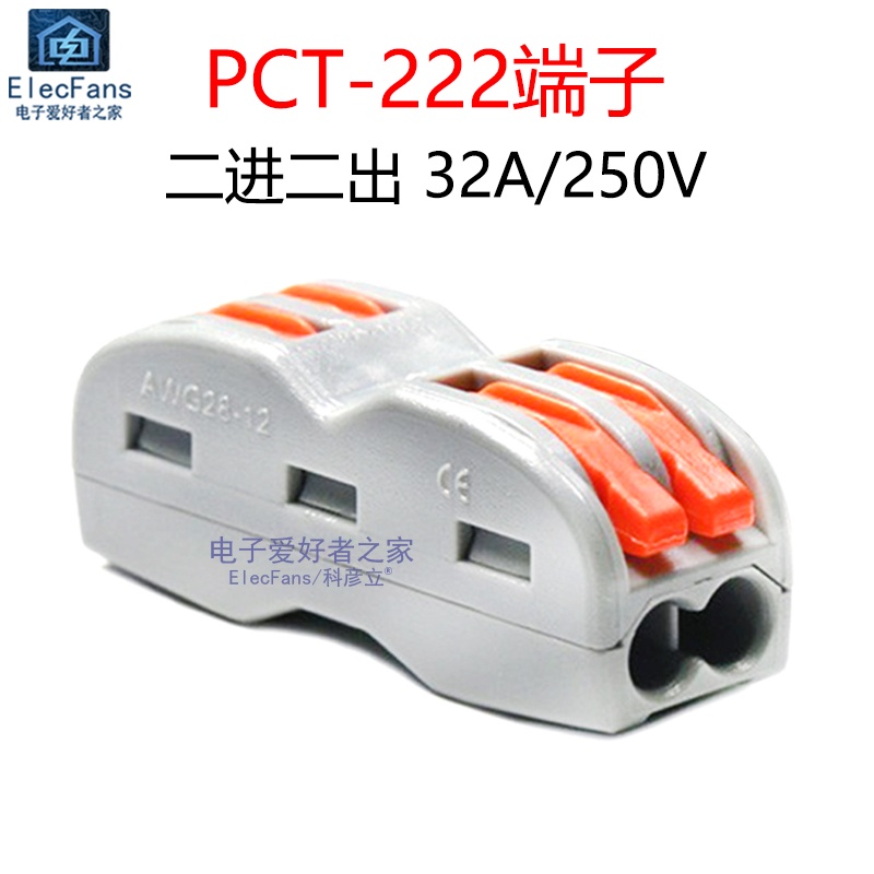 P PCT-222 Two-In Two-Out Press Type Quick Connection Terminal High ...