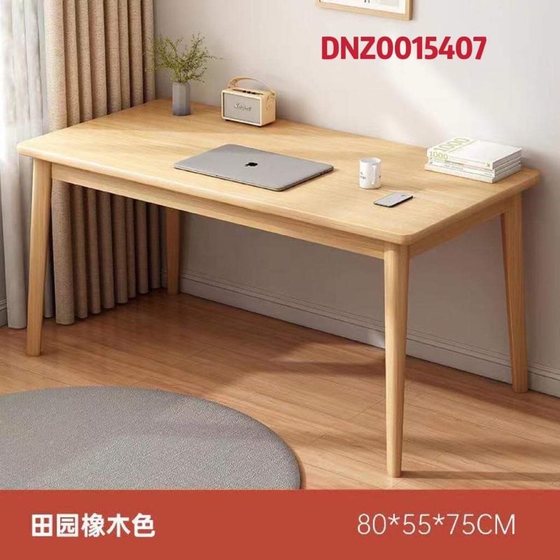 Dining table computer desk home minimalist office desk solid wood legs