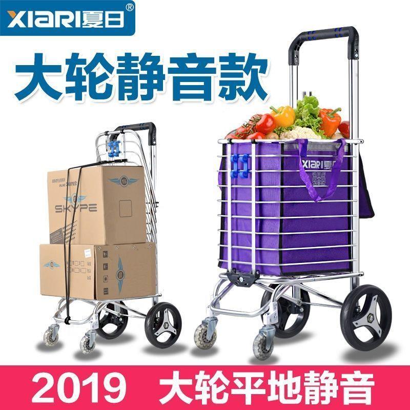 Grocery Shopping Small Trolley Shopping Cart Trolley Climbing Stairs ...