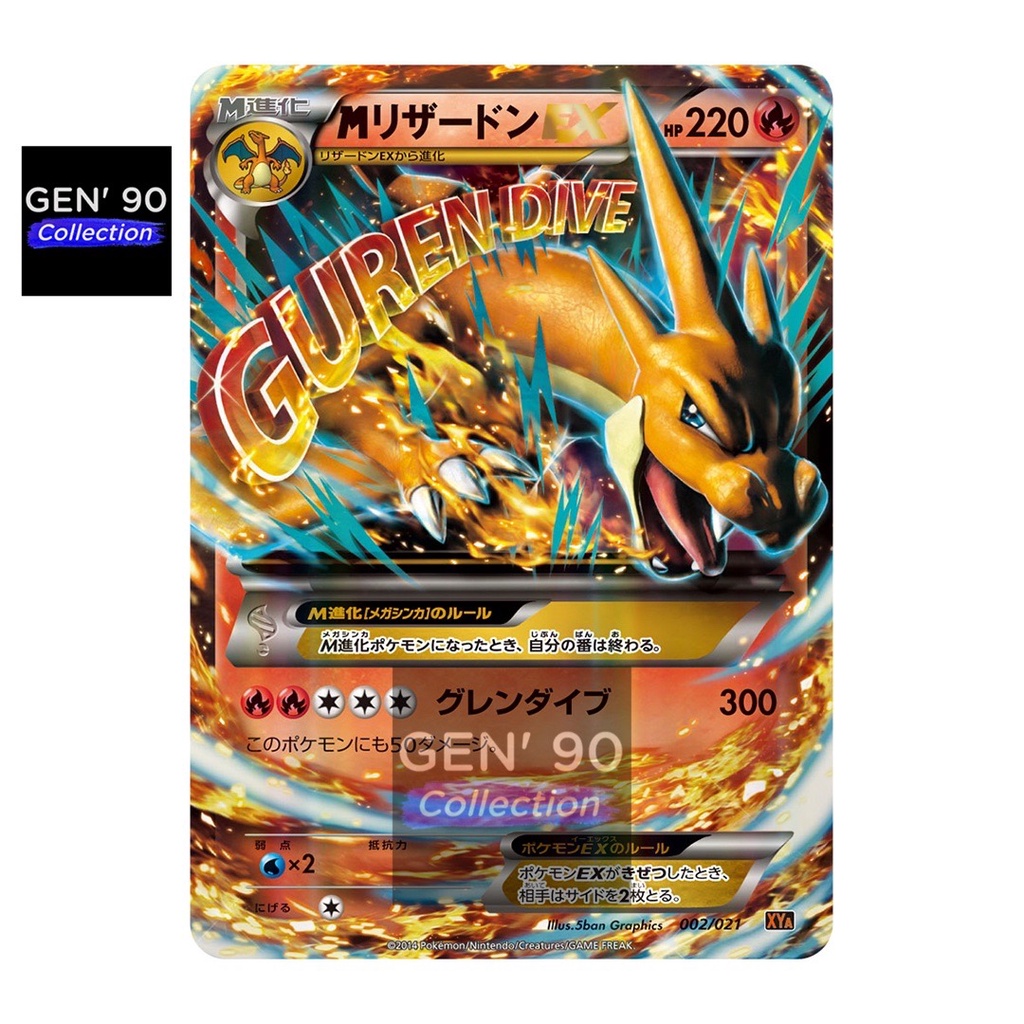 PTCG POKEMON CARD [VER.2014] [Mega Charizard EX] [Mega 喷火龙 EX] XYA 002/ ...