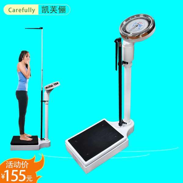 Precision Electronic Height Weight Measurement Scale Mechanical Scales ...