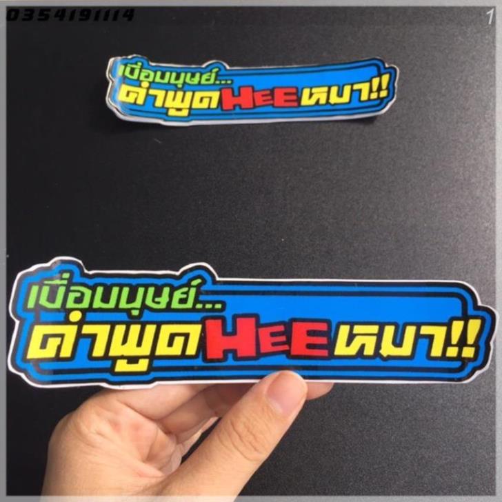 7-color Thai Logo. Thai stickers, waterproof stickers. laptop... [1 ...