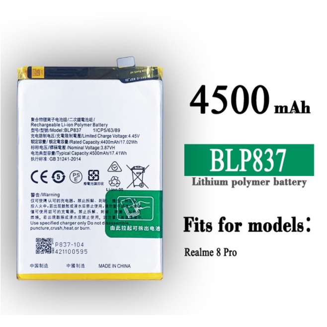 Realme 8 (4G) / REALME 8 PRO High Quality Battery Replacement BLP 837 ...