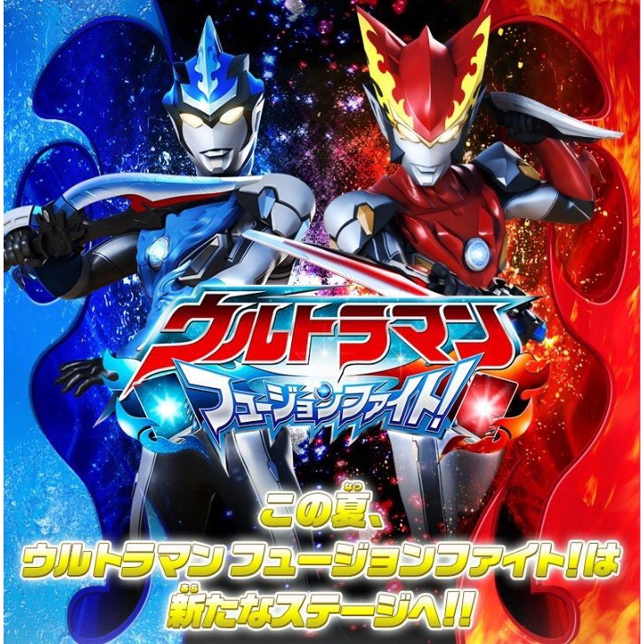 Ultraman Fusion Fight R/B (CP Card) B1-068 to B1-076 | Shopee Philippines