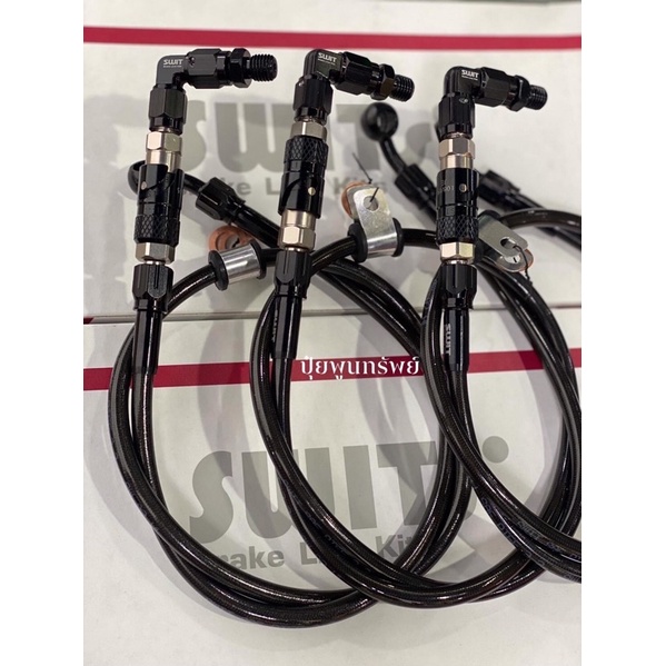 Swits Brake Hose Orig With Quick Release Shopee Philippines