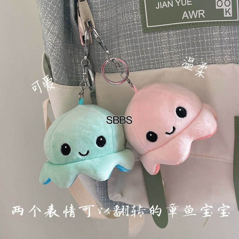 ↂCute Flip Face-changing Little Octopus School Bag Pendant Couple ...