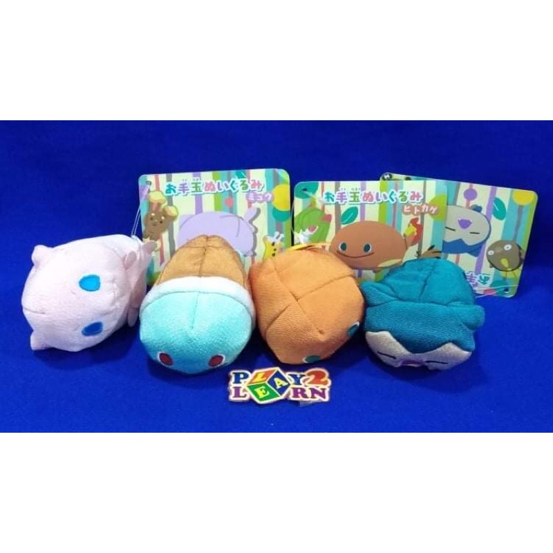 Tsum tsum bean clearance bag