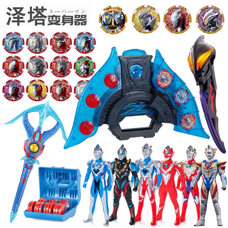 ULTRAMAN TOY Zeta Altman turned into a sublimator toy medal storage box ...