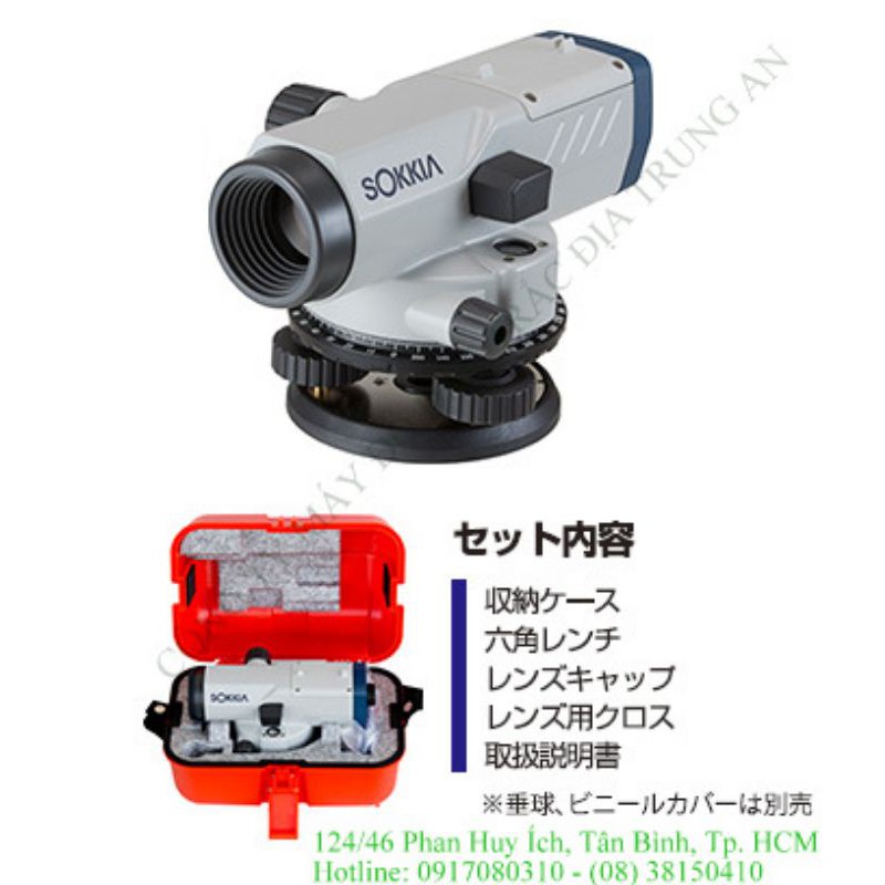 Sokkia B40A Water Bottle Machine Shopee Philippines