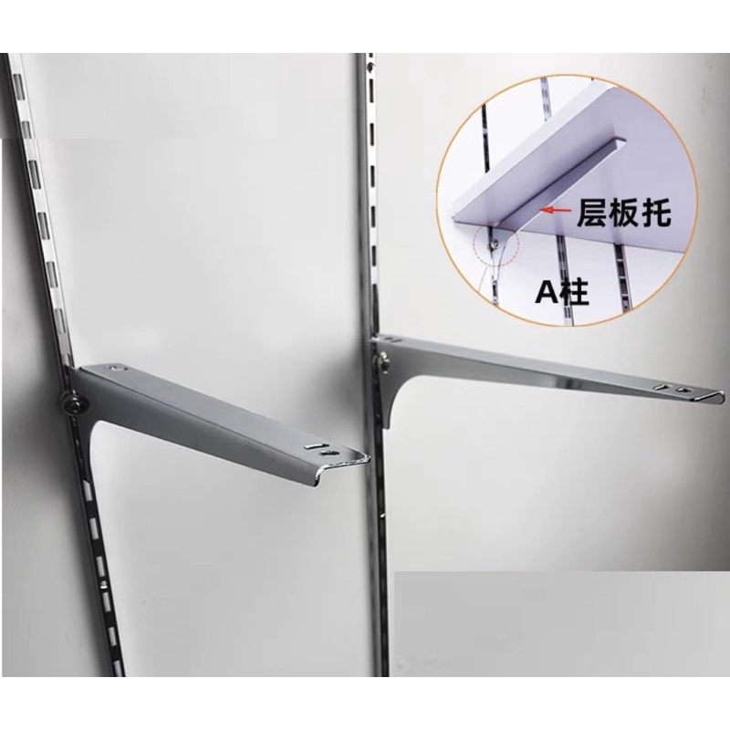 M-32-33 Wood Board Holder Bracket for Slotted Post | Shopee Philippines