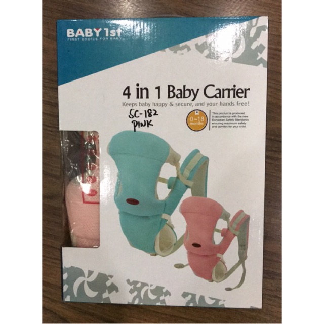 Baby first baby outlet carrier