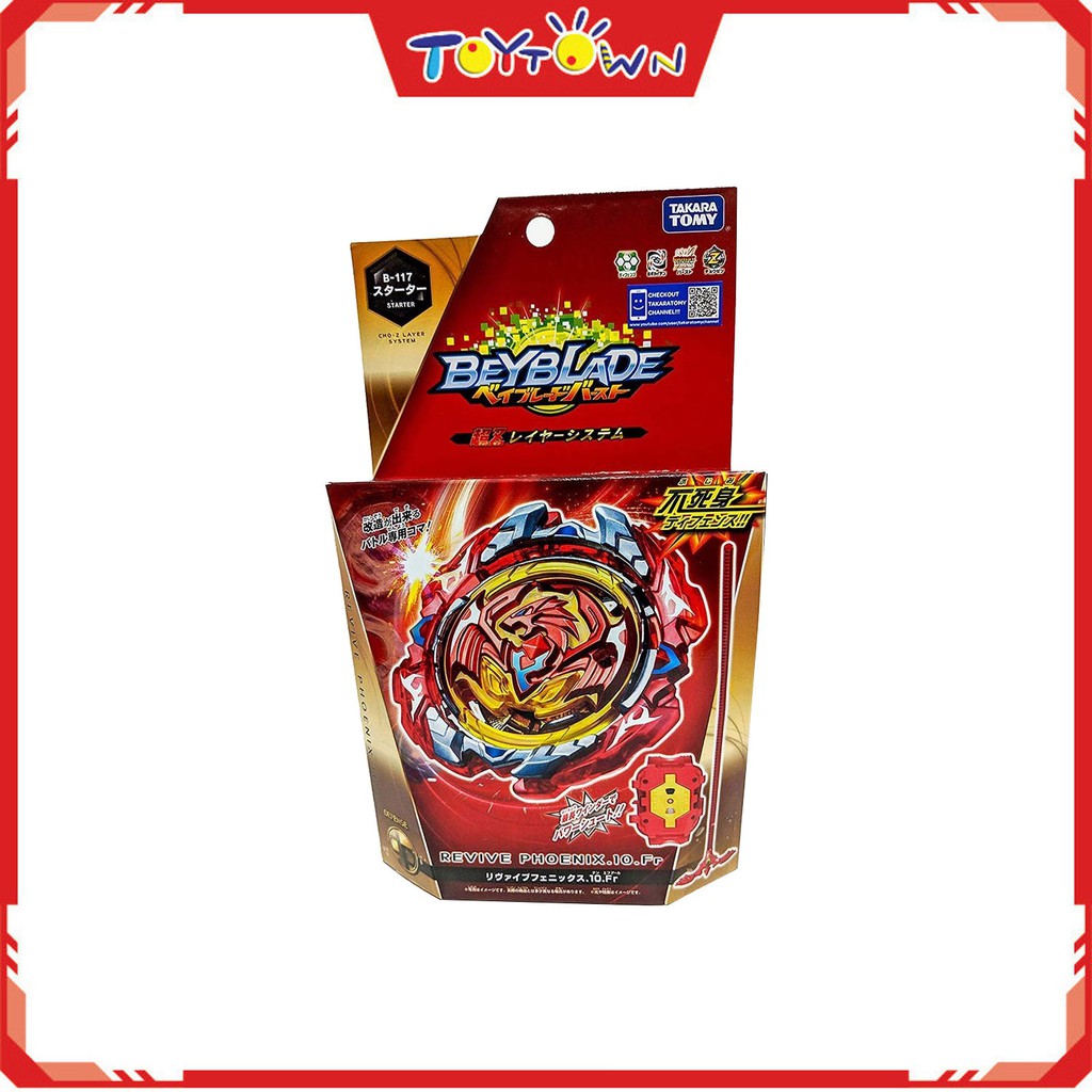 Shopee beyblade takara store tomy