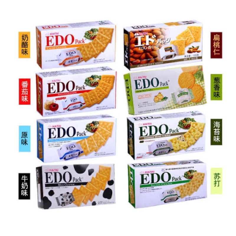 Haitai EDO pack premium crackers Shopee Philippines