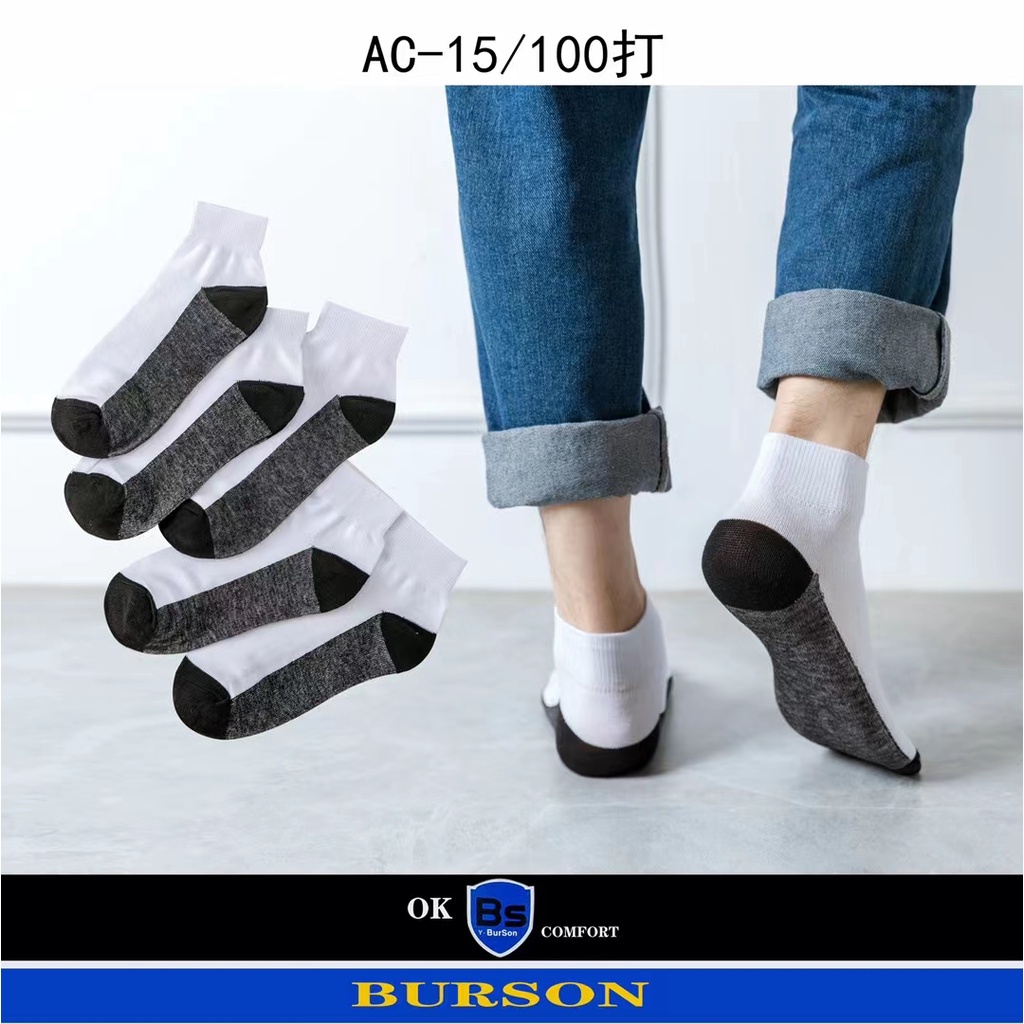 SKW 12pairs/6pairs AC-15 Student Socks Cotton Socks For Men Women ...