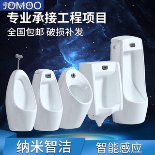Wall-Mounted Urinal 304 Stainless Steel Urinal, Male Urinal with Automatic  Sensor Drainage, Public Toilet, Small Vertical Toilet, Suitable for Home