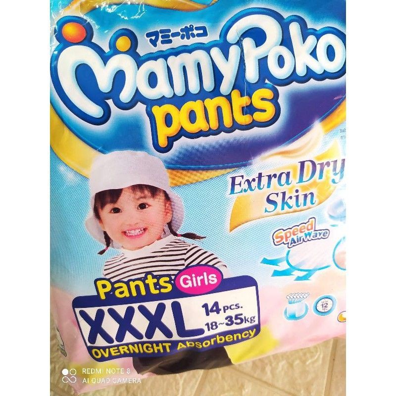 MamyPoko Pants Extra Dry Skin (M / L / XL / XXL / XXXL)-MamyPoko Philippines