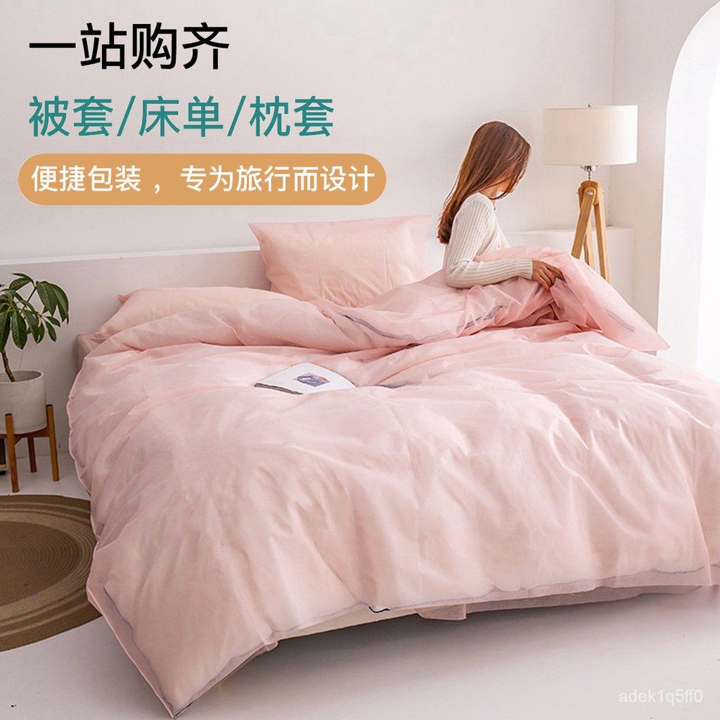 Yu Zhaolin Travel Disposal Bed Sheet Duvet Cover Pillowcase Four