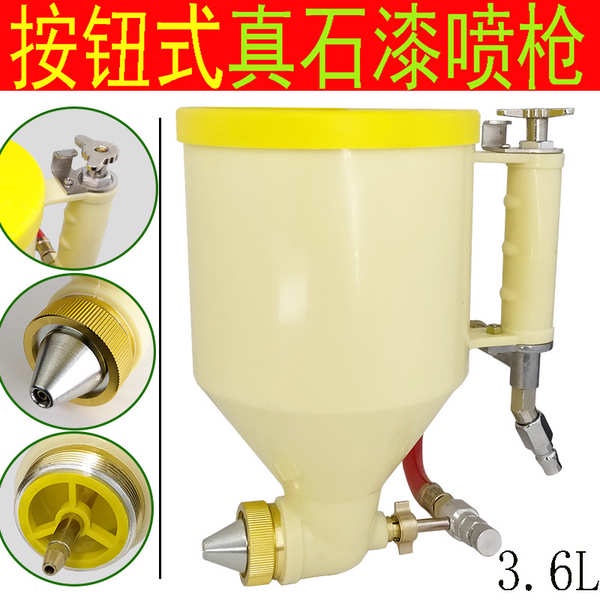 True stone paint spray gun putty powder flush coating latex outer wall sandblasting stone paint