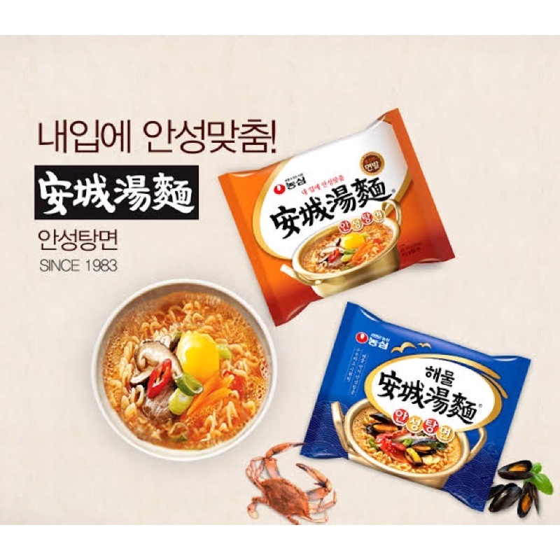 Nongshim Ansung Tang Myun 125g Korean Ramen Korean Foods Korean Products Shopee Philippines