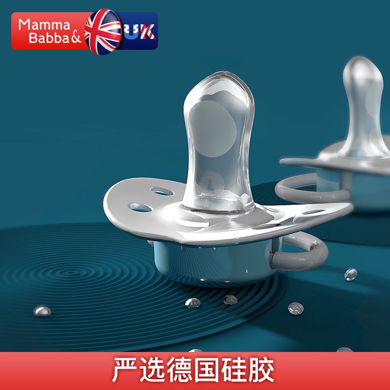 Baby pacifier weaning imitation breast milk sleep type ultrasoft anti