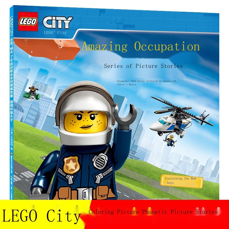 CamerasContainment Bad Guys LEGO City Series 2022 New Products Great ...