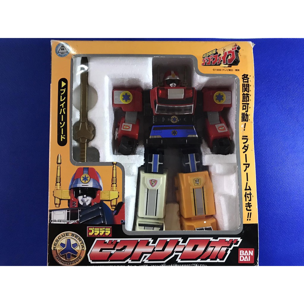 GDT Sentai Gogofive Robot | Shopee Philippines