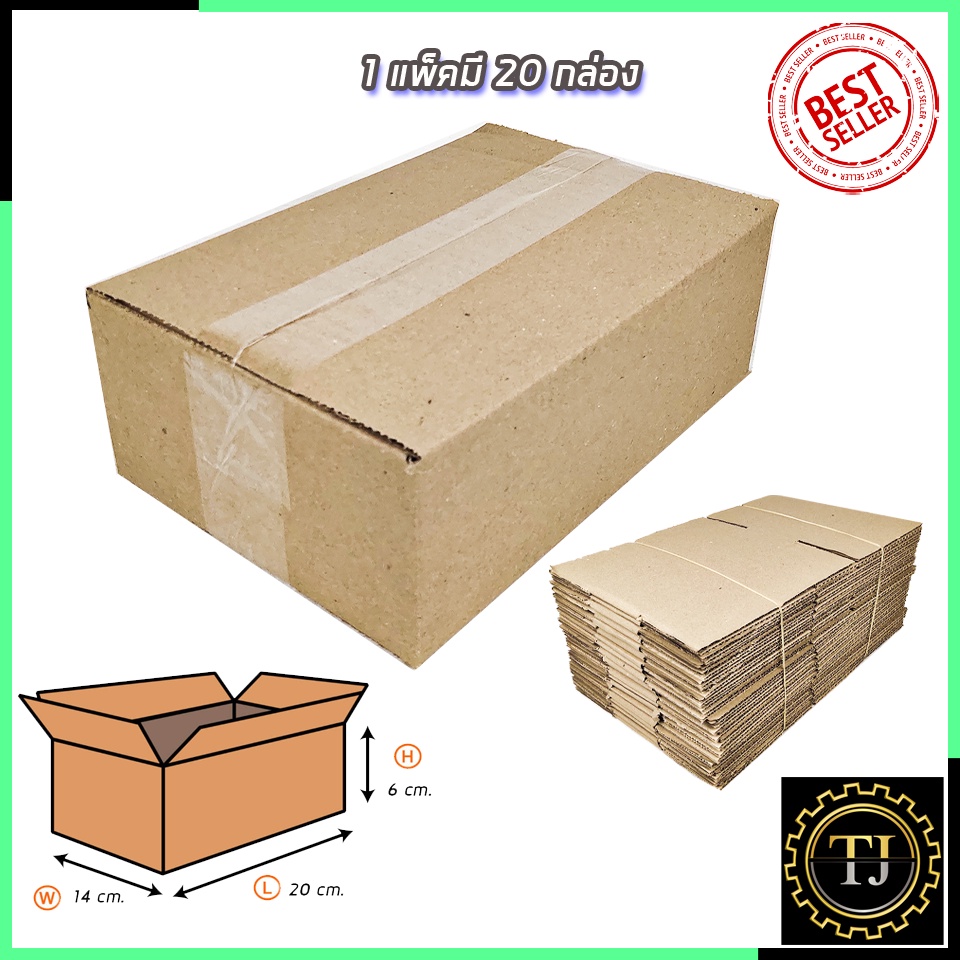 RRT Parcel Box Postal Size 14*20*6 (Pack Of 20) | Shopee Philippines