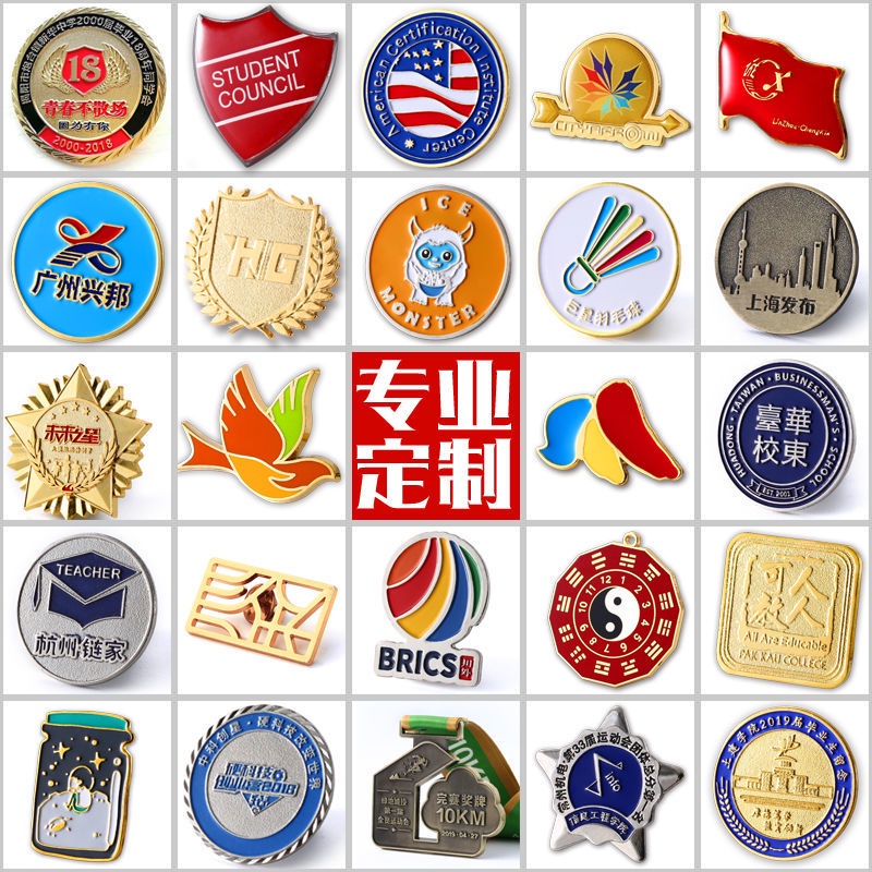 brooch﹊¤Customized Metal Badge Medal Customized Badge Badge Brooch ...