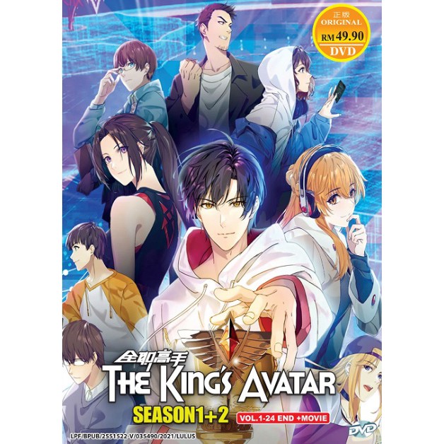 全职高手 The King's Avatar Season 1+2+Movie Complete Anime DVD Quanzhi