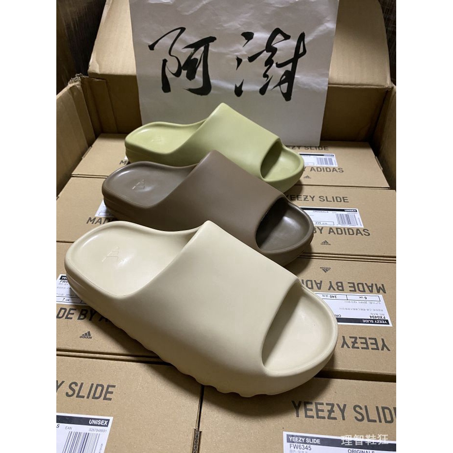 Low price Adi das Yeezy Slide Coconut Slippers FX0494 FW6345