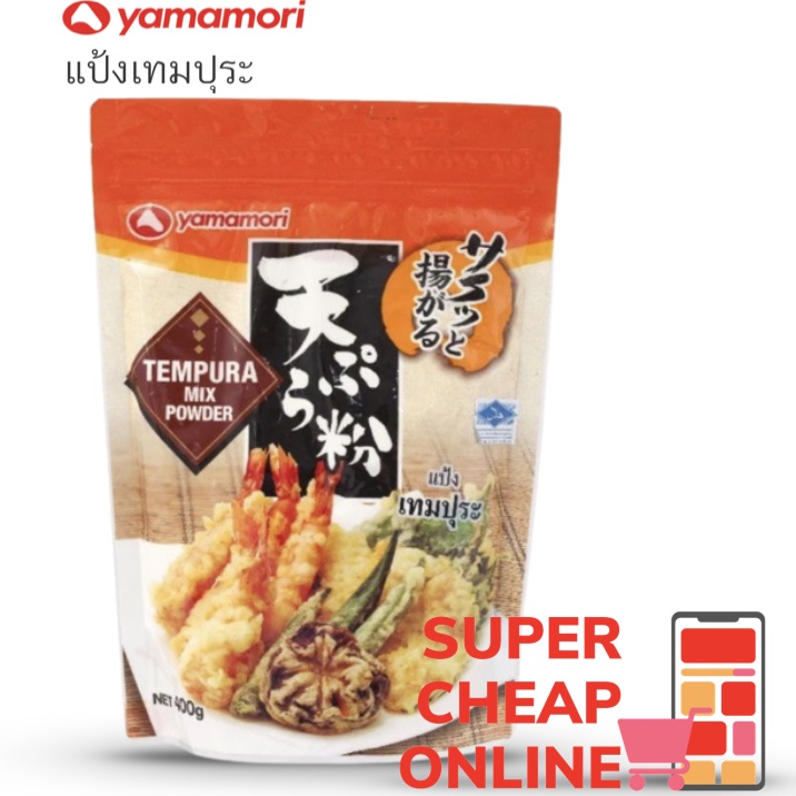 Yamamori Tempura Mix Powder 400g Flour 400g(12639) Shopee Philippines