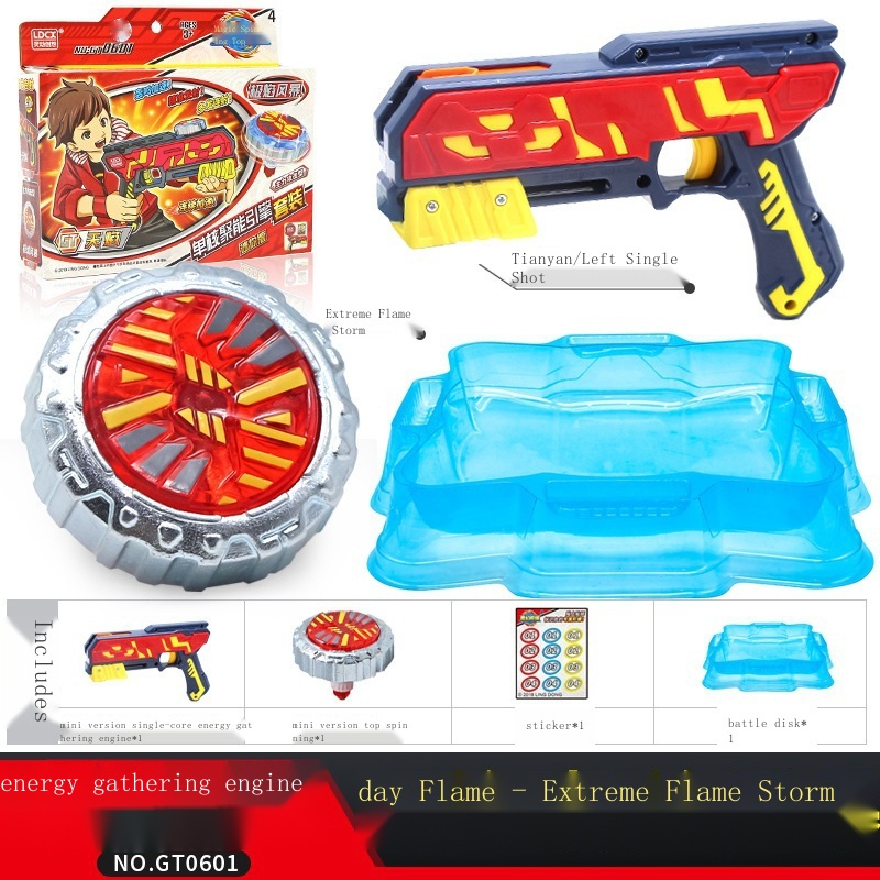 Smart Creativity Magic Gyro 5 New Gathering Engine Gun-type Children s ...