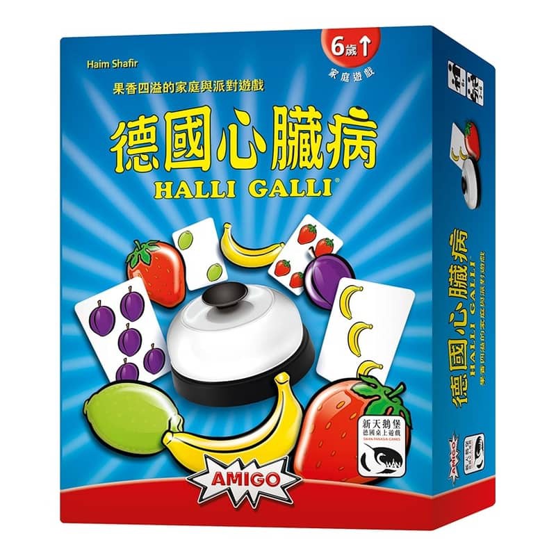 Halli Galli Family Game 