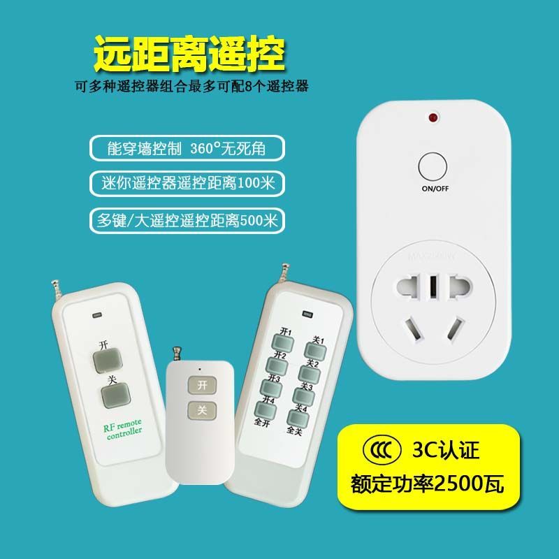 Wiringfree wireless remote control socket switch Shopee Philippines