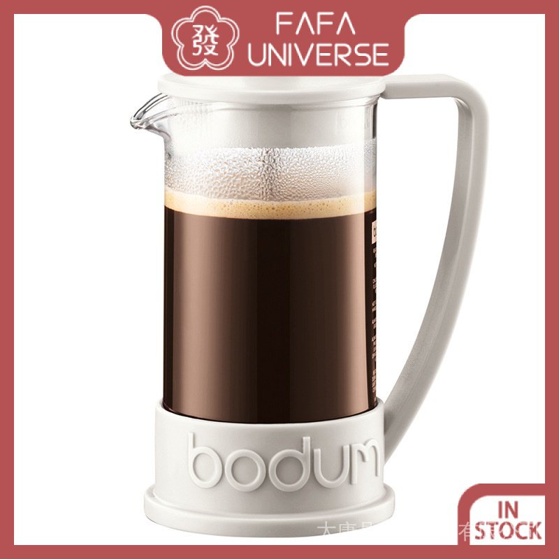 Bodum BRAZIL Coffee Maker, French Press Coffee Maker 350ml/1000ml Shopee Philippines