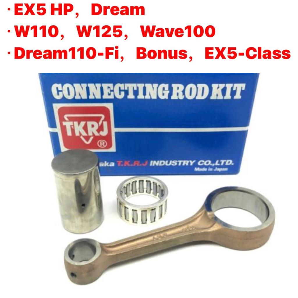 CONNECTING ROD ( ) C70 GBO EX5 DREAM WAVE100 WAVE110 WAVE125 EX5 CLASS