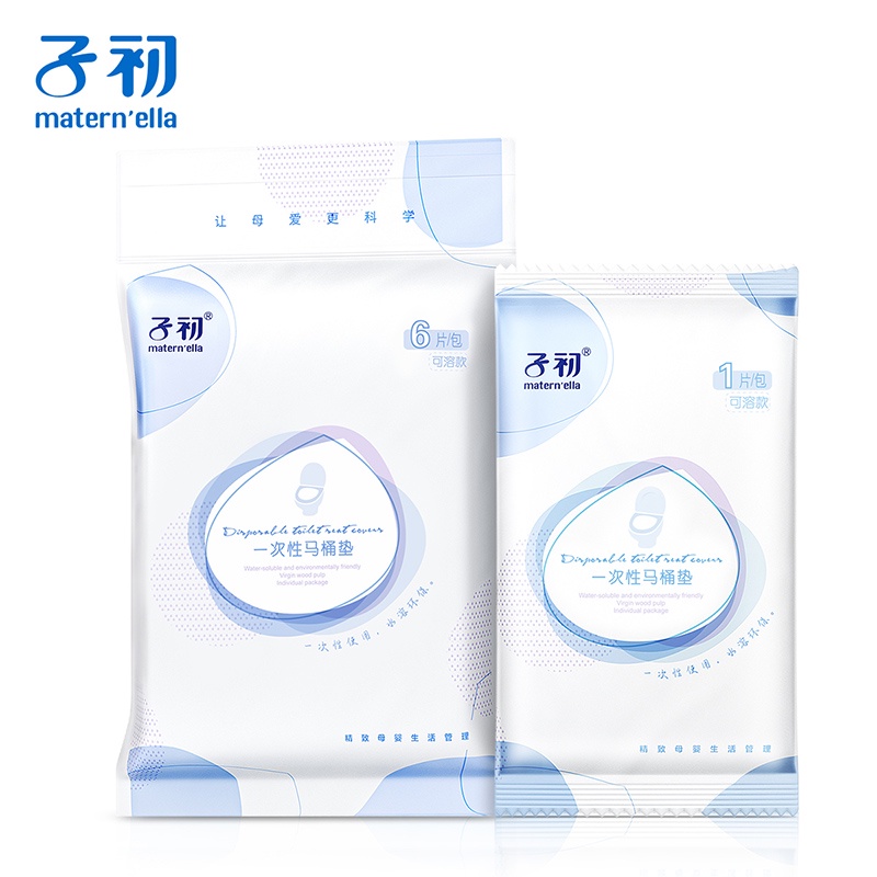 toilet seat Zichu Soluble Disposable Toilet Mat Maternity AntiBacteria
