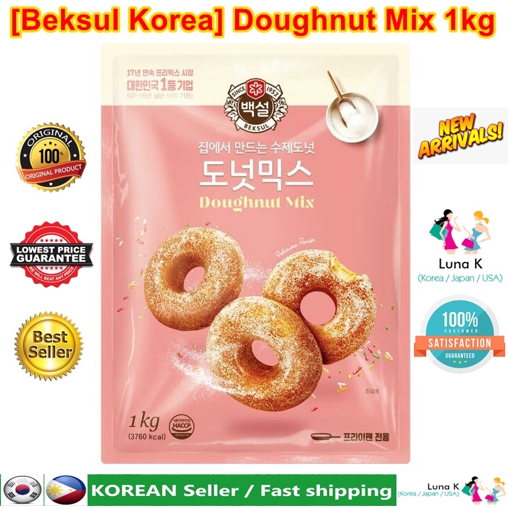 Baking [cj Beksul Korea] Doughnut Mix 1kg Made In Korea Shopee Philippines