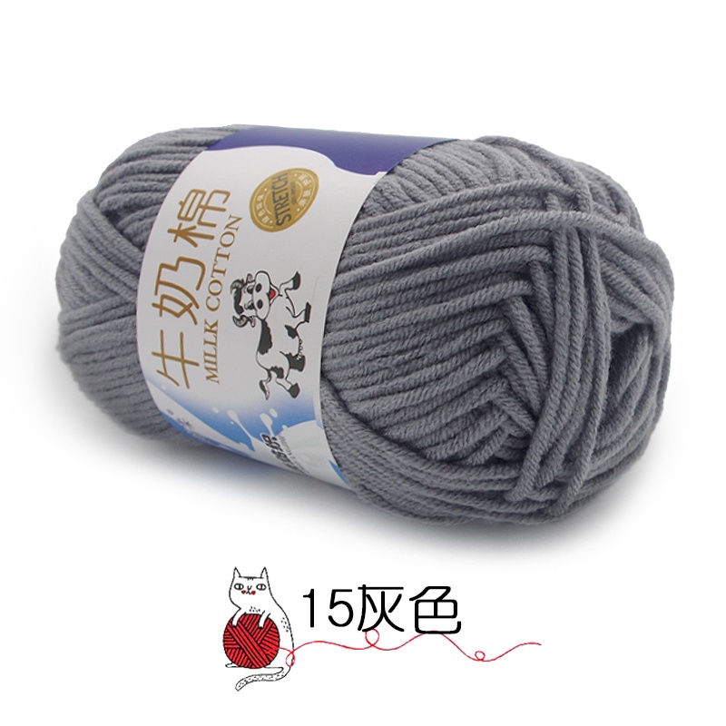 5ply milk cotton yarn (gray colors)50g knitting crochet wool amigurumi ...