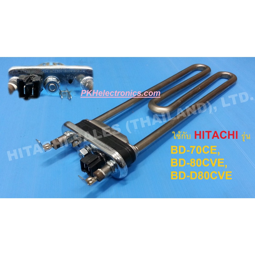 Heater Front Load Washing Machine HITACHIBD70CE X 023 Shopee