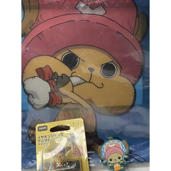 One Piece Chopper Merch Bundle | Shopee Philippines