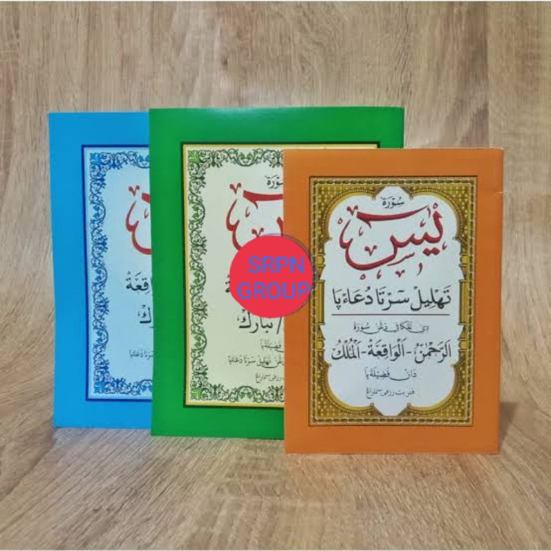 Yasin Letter Yasin Book Yasin Letter Yasiin Book Letter Yasiin Pocket ...