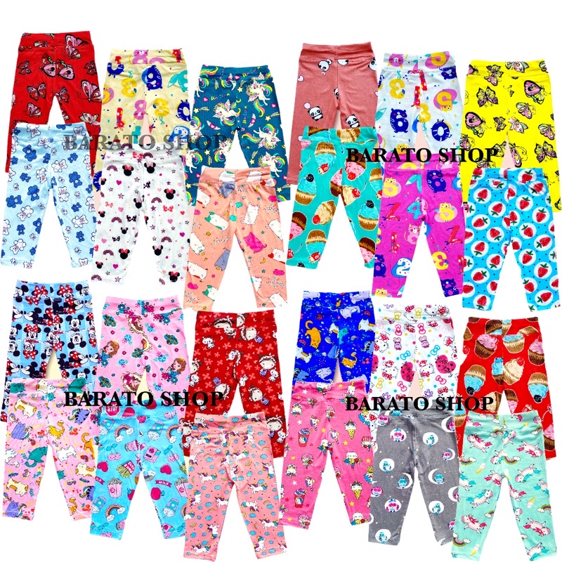 Toddler Everyday Leggings