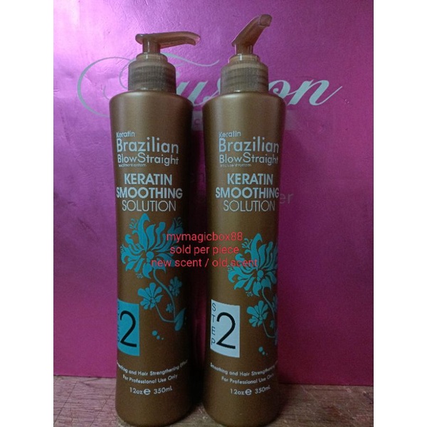 Mondes brazilian keratin sale